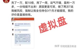 股票十大配资平台排名(股票十大配资平台排名前十)