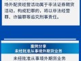 期货配资业务是什么(期货配资业务是什么工作)