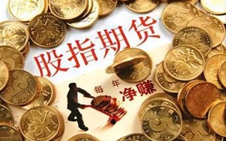 期货配资是怎么骗人的(期货配资平台是合法的么)