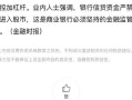 网上配资什么意思啊(网上配资被骗可以报案吗)