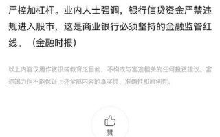网上配资什么意思啊(网上配资被骗可以报案吗)