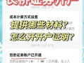 实盘配资开户可以在网上办理
