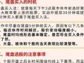 股市开盘买入(股市开盘买入怎么操作)