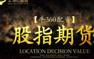 配资炒股不能提现怎么办(配资炒股不能提现怎么办呀)