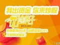 金釜子股票配资平台(金釜子股票配资平台官网)