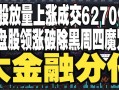 小盘股市值37亿高吗(小盘股市值37亿高吗知乎)