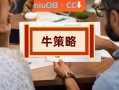 股票融券最多多少配资(股票融券最多多少配资比例)