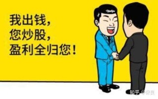 配资平台为什么禁止操作(配资平台为什么禁止操作呢)