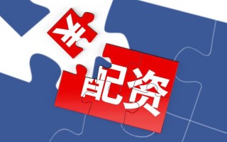 火牛网配资哪个平台好(火牛网配资哪个平台好一点)