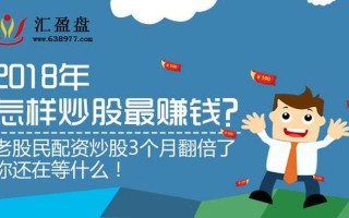 股票配资平台招募(股票配资平台招募流程)