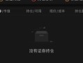 什么资金股票配资(什么资金股票配资最好)