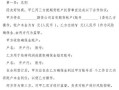 期货配资什么意思(期货配资什么意思啊)