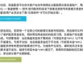 股票配资平台-选股升网(股票配资新平台)