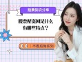 股票配资网是什么意思(股票配资网是什么意思啊)