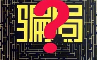 缅甸股票配资平台(缅甸股票配资平台有哪些)