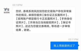 金亿盛世配资平台怎么样(金亿盛世配资平台怎么样知乎)