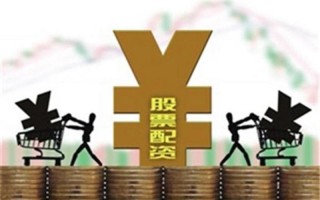 股票配资平台提现不了(股票配资平台提现不了吗)