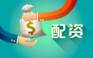 股票配资平台涵星配资(广州涵星股票配资公司)