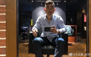 齐峰炒股配资平台(齐峰炒股配资平台官网)