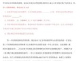 配资买股票需要什么手续(配资买股票需要什么手续和证件)