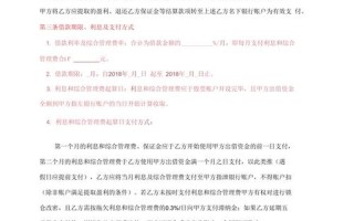 配资买股票需要什么手续(配资买股票需要什么手续和证件)