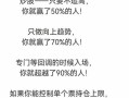 做配资炒股配资投资需要的财务知识