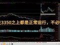 中国股市午盘预测时间(中国股市午盘预测时间最新消息)