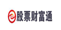 股票财富通