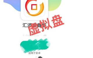 我想股票配资怎么操作(我想股票配资怎么操作呢)