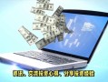 股市配资合法平台有哪些(股市配资合法平台有哪些公司)