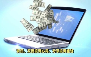股市配资合法平台有哪些(股市配资合法平台有哪些公司)