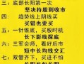 有关于配资炒股配资的基础知识