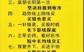 有关于配资炒股配资的基础知识