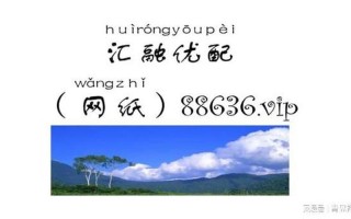 网上配资股票平台(网上配资股票平台官网)